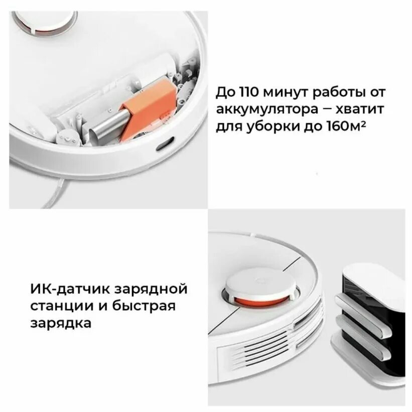 3c sweeping vacuum cleaner mop. Робот-пылесос Xiaomi Mijia 3c. Xiaomi робот-пылесос Xiaomi Mijia 3c sweeping Vacuum Cleaner. Робот-пылесос Xiaomi Mijia sweeping Vacuum Cleaner 3c CN. Робот-пылесос Xiaomi Mijia 3c sweeping Vacuum Cleaner White.