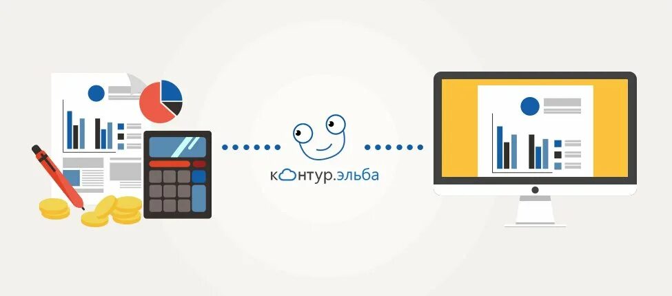 Эльба программа. Контур эльба лого. Программа контур эльба. Контур эльба интерфейс. Контур эльба логотип.