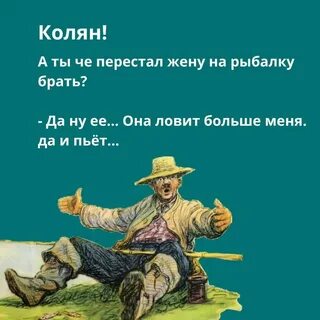 Песня ты че то перестал чувствовать почувствуй
