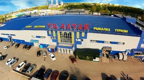 Алтай сервис киров каталог товаров