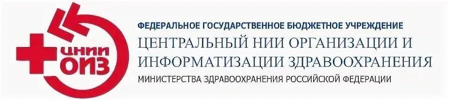 Внии центр отчетность. ЦНИИОИЗ. ЦНИИОИЗ логотип. ФГБУ Центральный научно-исследовательский институт. НИИ здравоохранения логотип.