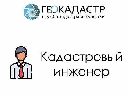 Авито инженер