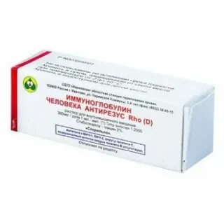 Иммуноглобулин после выкидыша