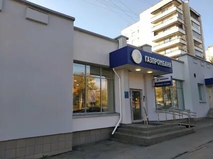 Газпромбанк самара