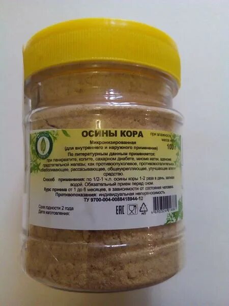 Порошок коры осины. Препараты из осиновой коры. Экстракт коры осины. Осиновое масло применение