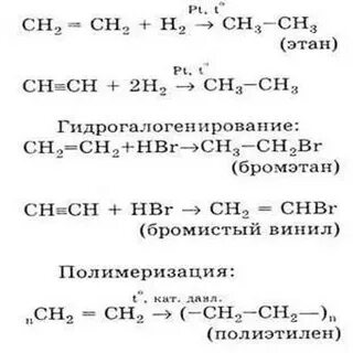 1 бромэтан бутан