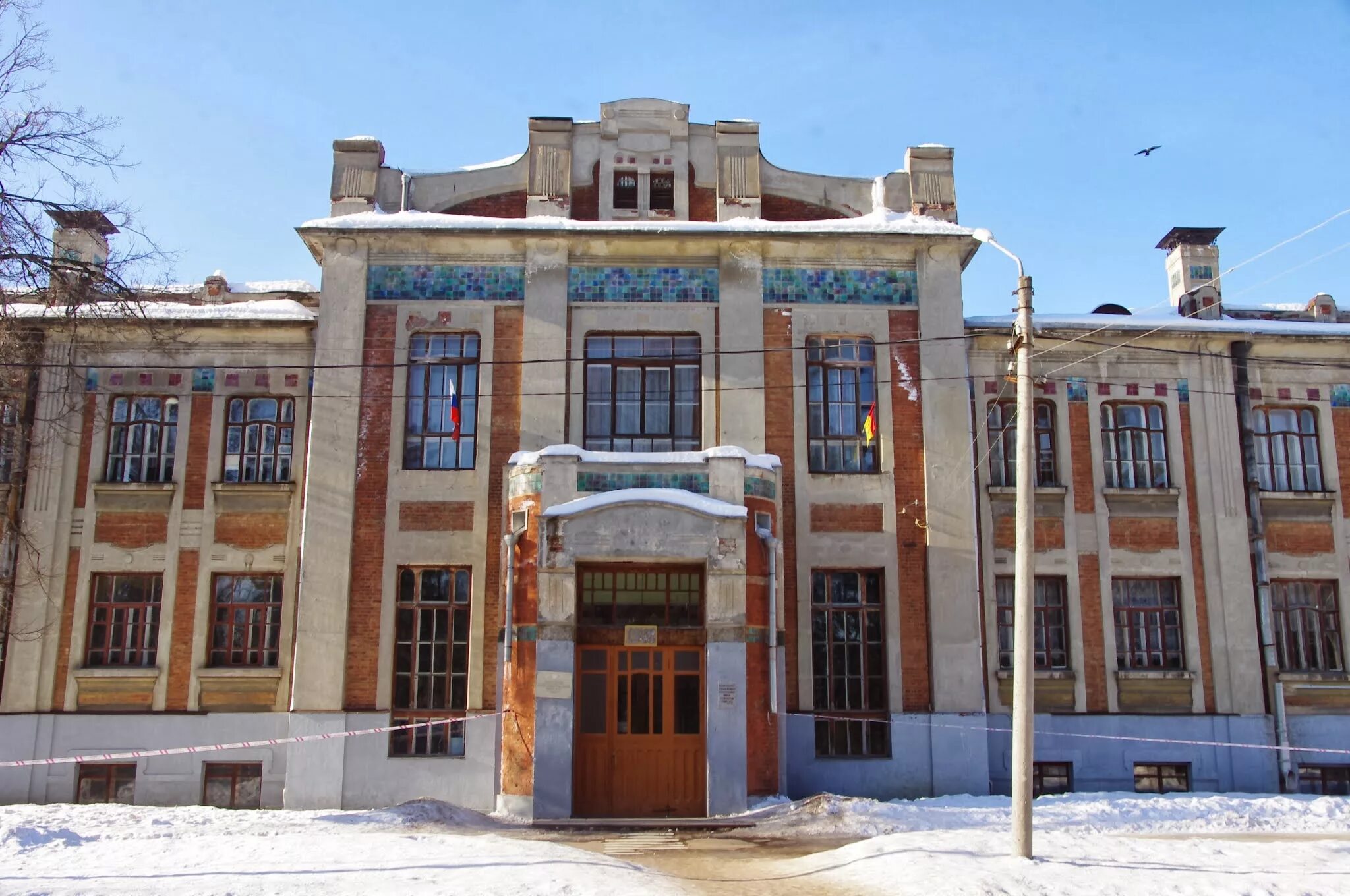 Ногинские школы. Школа 10 ногинск. 10 школа короленко ногинск. Школа 10 ногинск. Ногинск, московская область.