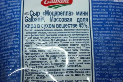 Моцарелла можно беременным