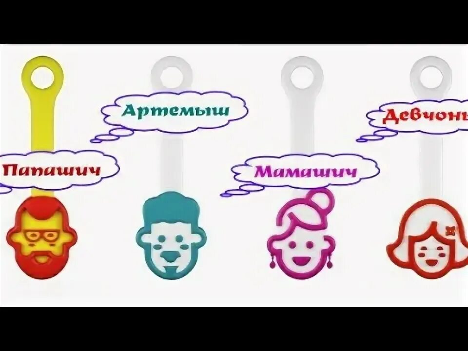 Как называется скрип