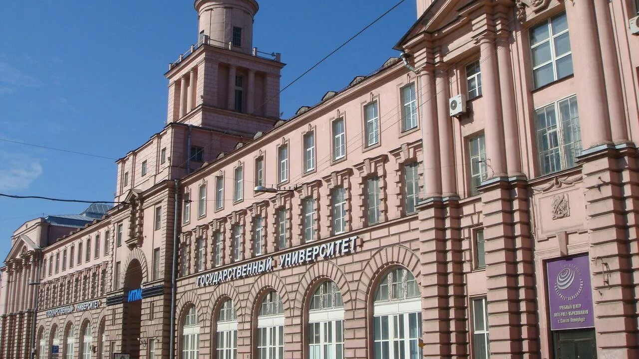 Университет информационных наук. Итмо санкт-петербург. итмо здание. здание итмо на горьковской. итмо университет санкт-петербург парк.
