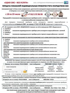 Показания индивидуального
