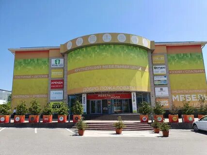 Пятигорск черкесское
