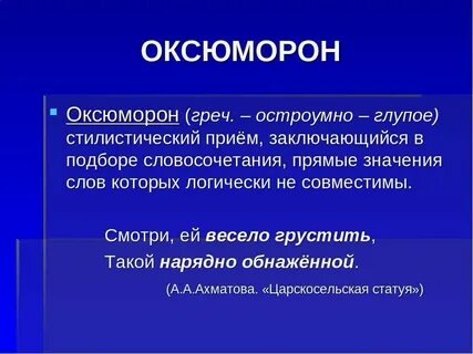 Что такое женщина определение простыми словами