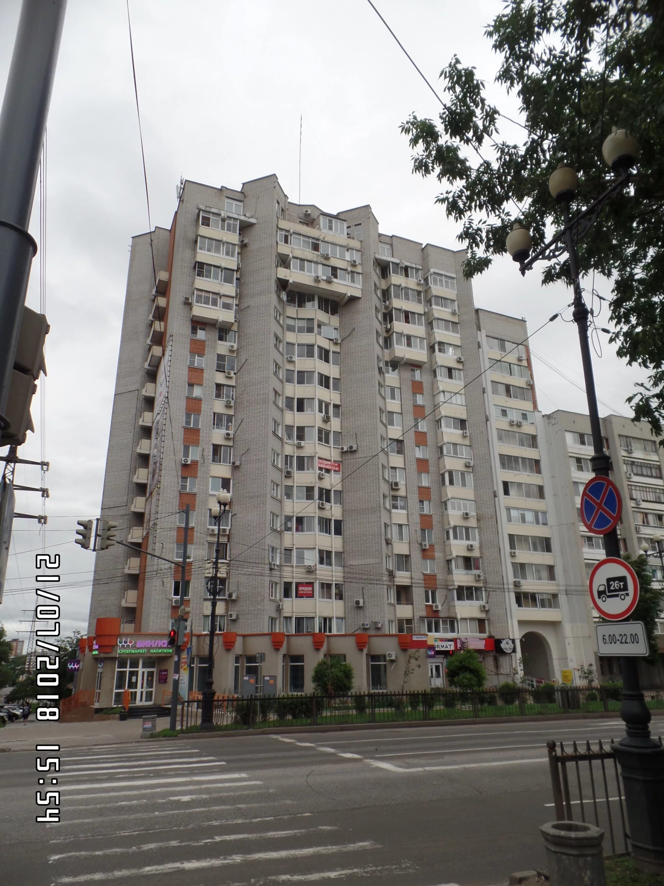 Хабаровск 80. Ул. серышева, 80. хабаровск ул серышева. ул серышева 80 хабаровск. хабаровск улица серышева 15.