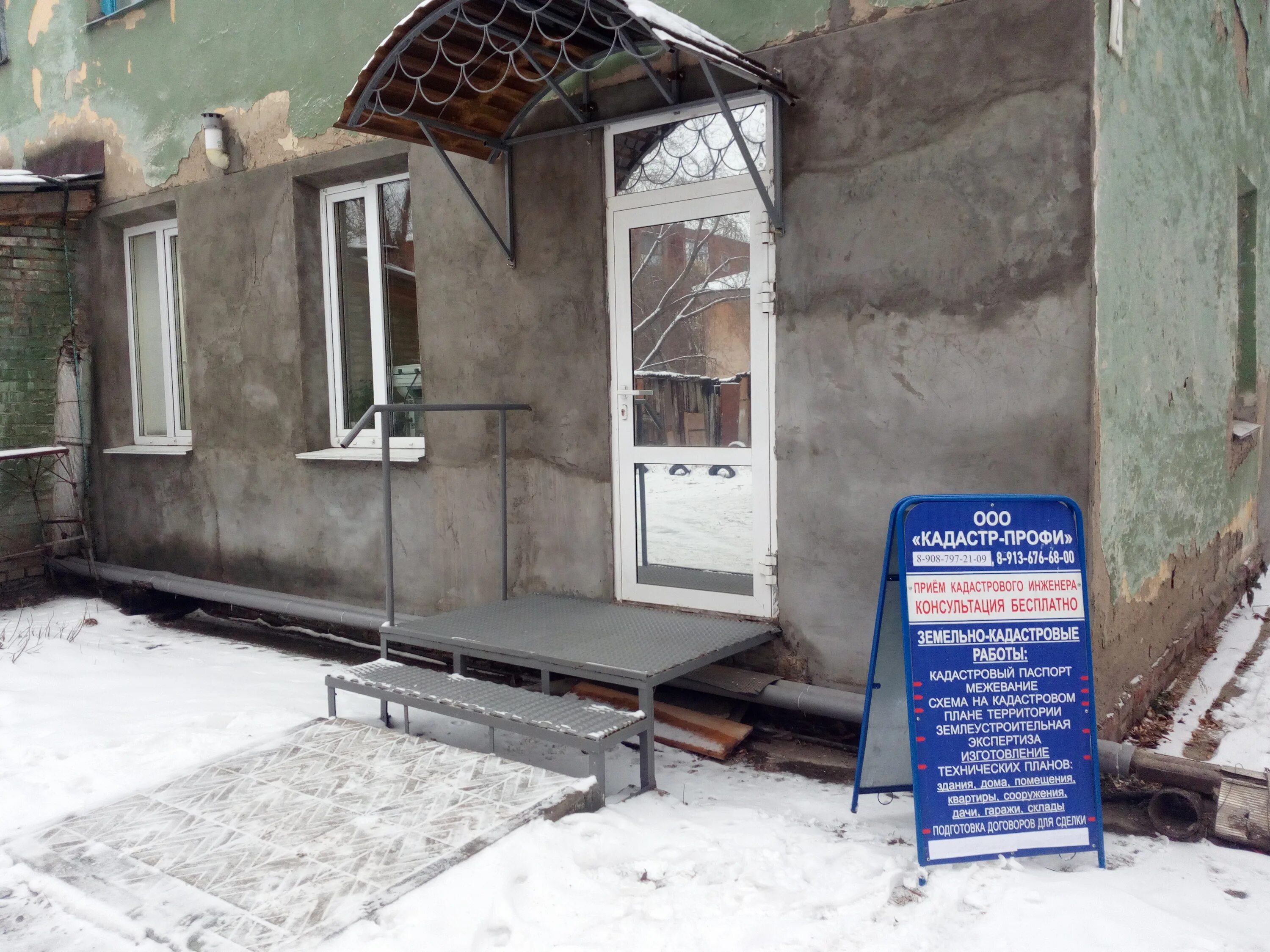 Улица садовая 11 в городе арсеньеве. Садовая 21 арсеньев. Улица арсеньева владивосток. Арсеньева 2а владивосток. Жк аквамарин владивосток.