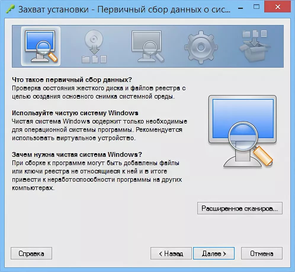 Программы чистая система. Сборка программ. portable программы. восстановление данных программа portable. программы портативные самые нужные.