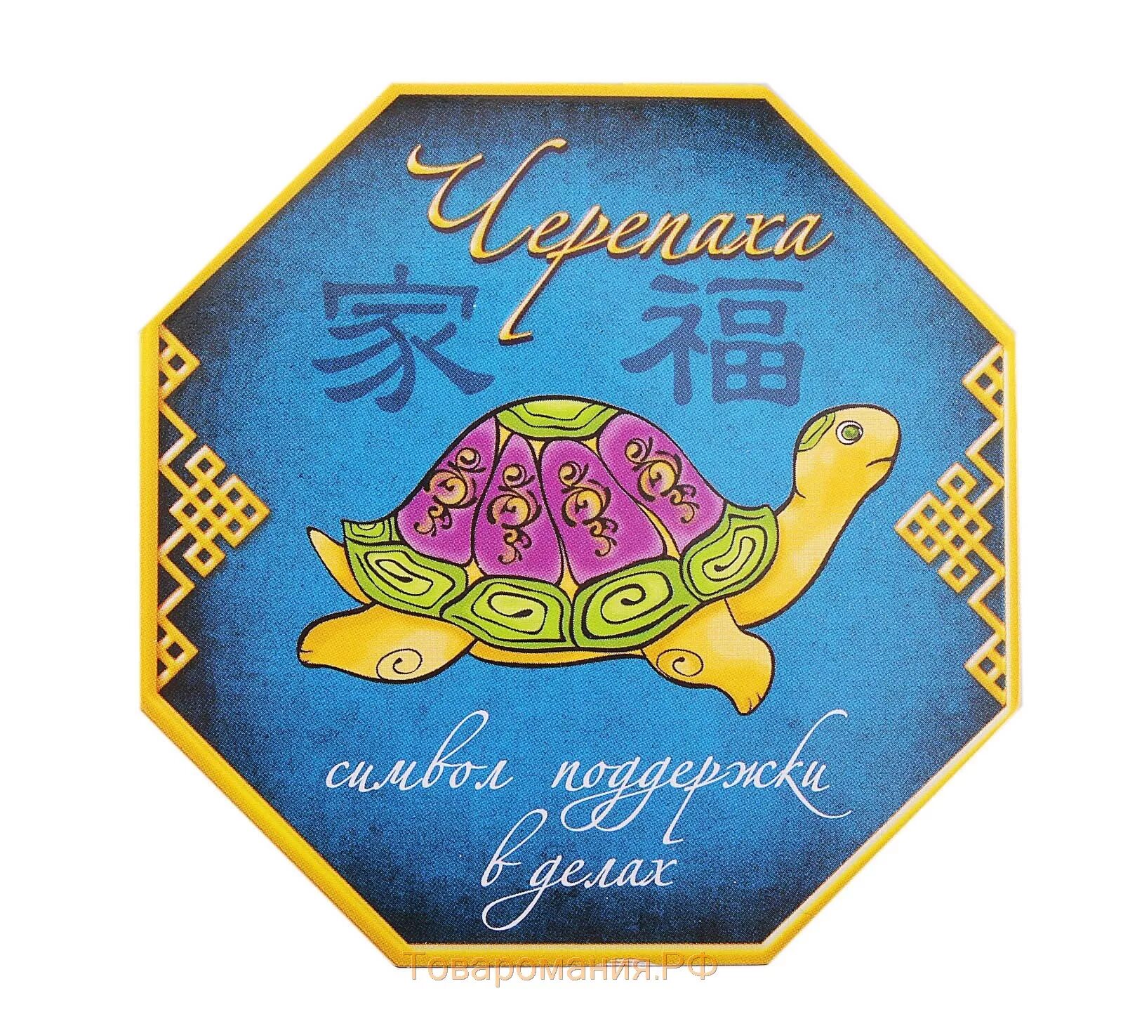 Мне по фэншую
