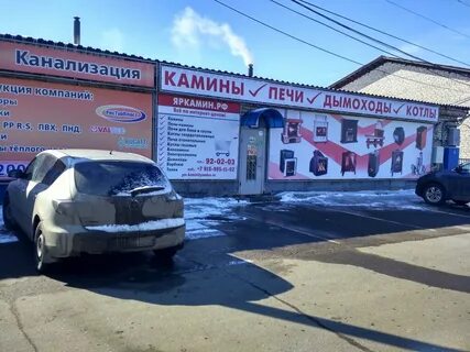 Олимпия ярославль каталог товаров