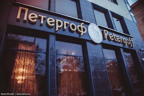 Нотариусы петергофа телефоны