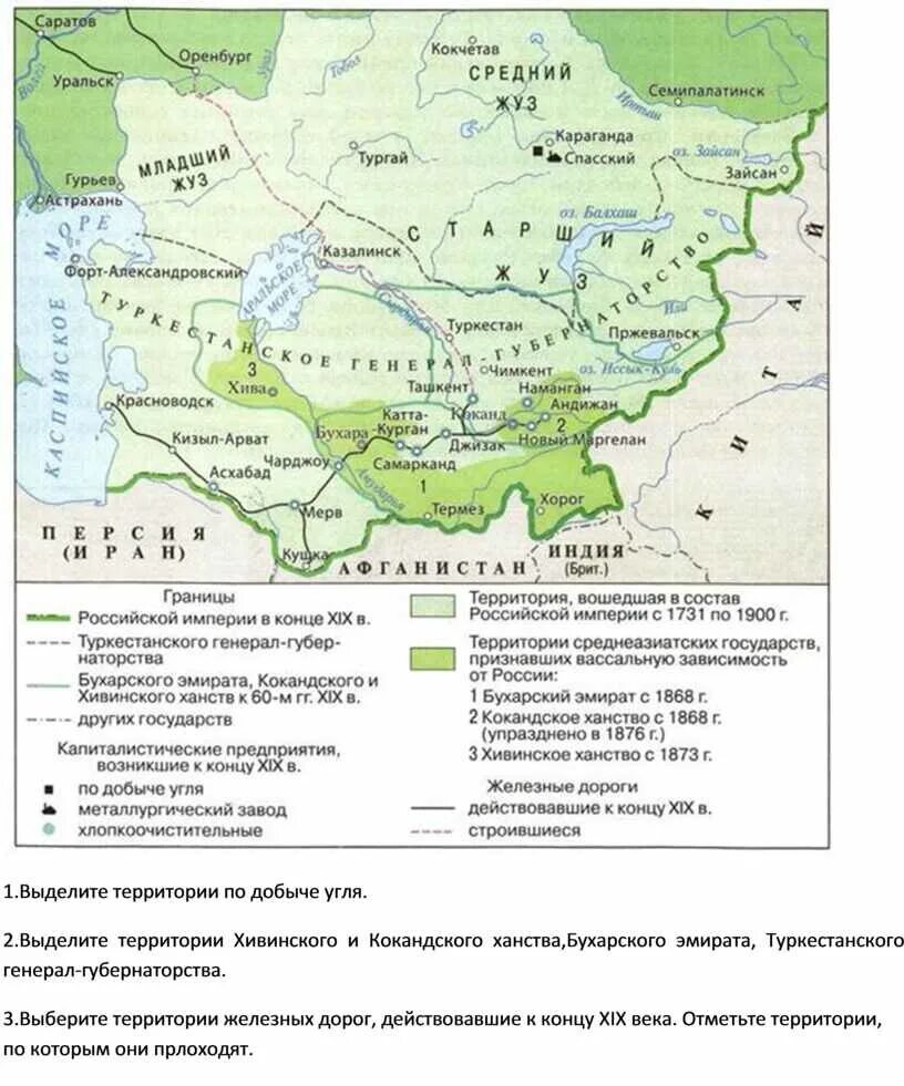 Территории средней азии присоединены к россии. Карта присоединение средней Азии к России в 19 веке. Карта средней Азии при Александре 3. Карта средней Азии в 19 веке при Александре 3.