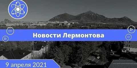 Лермонтов 26