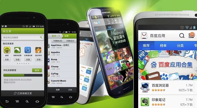 Приложение базар андроид. Android app stores alternatives. китайский магазин приложений андроид. китайский плей маркет для андроид. приложения для андроид интернет магазины китай.