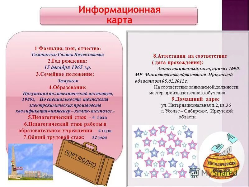 промежуточная контрольная работа 8 класс биология ответы. аттестация по алгебре 8 класс с ответами. промежуточная аттестация пом. промежуточная аттестация по технологии 7 класс мальчики с ответами. промежуточная аттестация 8.