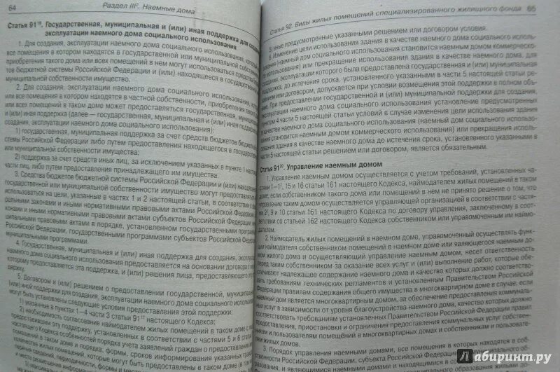 П.7 ст.101.4 налогового кодекса РФ. Статья 101 налогового кодекса. Пункт 7 статья 101/4 кодекс. Статья 101 пункт 7 налогового кодекса. П 101 нк рф