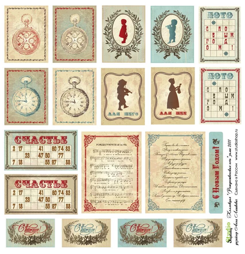 Скрапбукинг шаблоны для печати. Ярлыки скрапбукинг. Листы для скрапбукинга. Скрапбукинг шаблоны. Винтажные этикетки.
