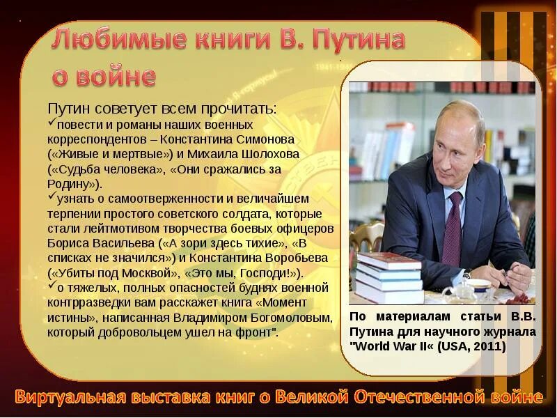 Книги которые должен прочитать каждый. Какие книги стоит прочитать. Книга для прочтения. Что я советую прочитать. Книги которые интересно почитать.