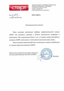 Сайт ук старт