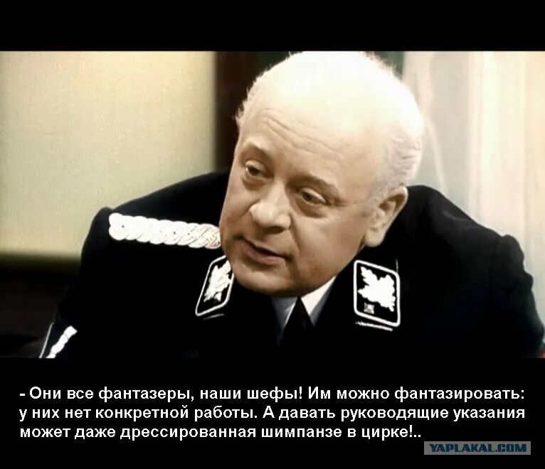 В итоге остановилась. Кто играл Гитлера в 17 мгновений. Броневой в роли Мюллера. Досье на Мюллера 17 мгновений весны.