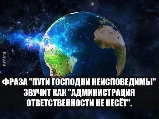 Путь вообще