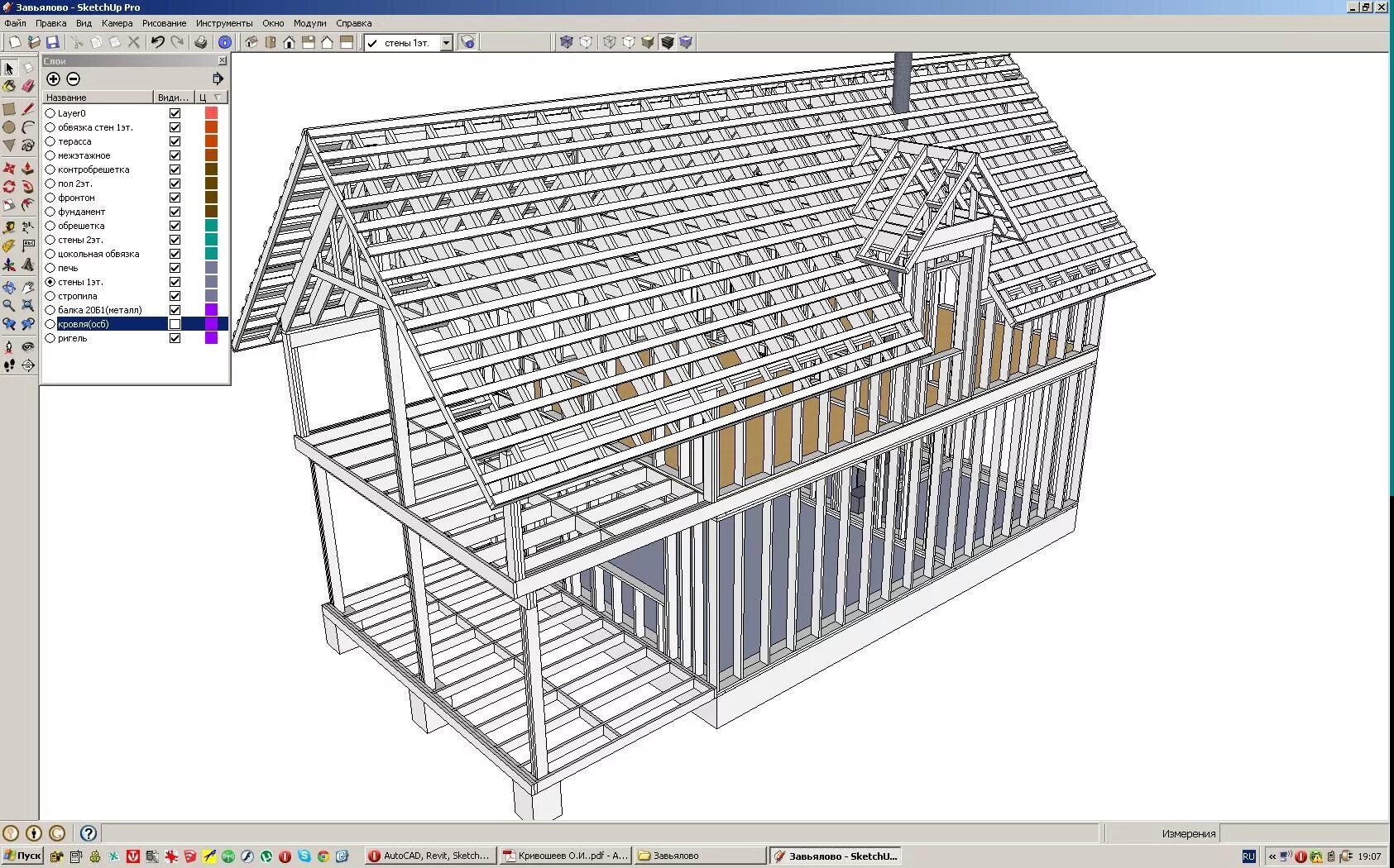 Sketchup проекты каркасных домов. Архикад 3д чертеж. Проектирование каркасного дома в архикад. Программа для 3д моделирования скетчап. Проект дома самостоятельно каркасный