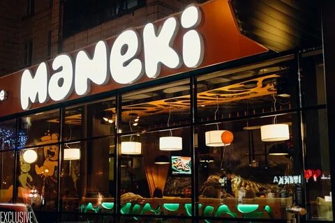 Манеки кострома