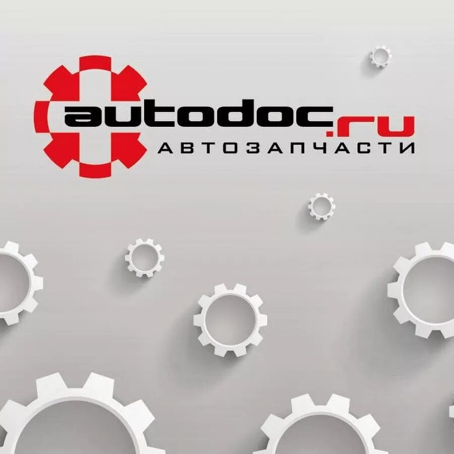 Автодок казань. Автодок. Автодок эмблема. Ток авто. AUTODOC запчасти.