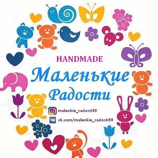 Маленькие радости. Смыш и рой. Маленькие радости цветы. Барош кристиана "зима красоты". Радость в мелочах.