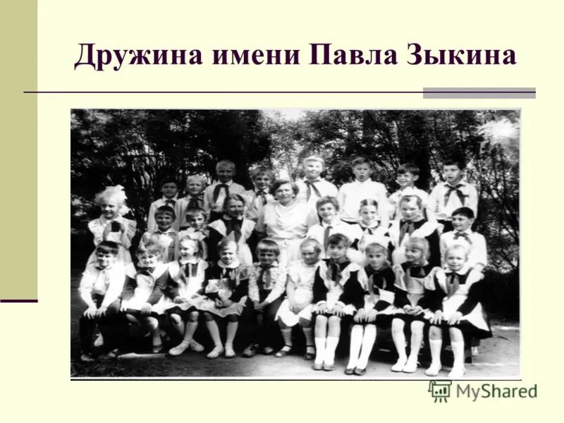 Проект на тему история школы. Проект на тему история школы