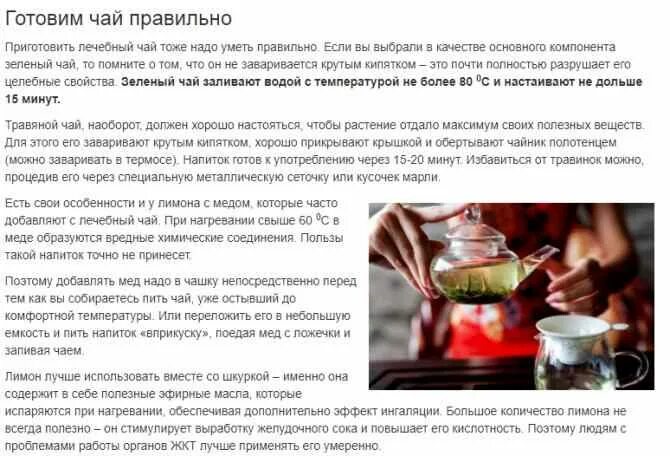 Температура горло болит мокрота