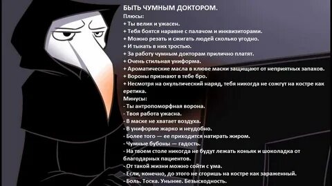 Текст песни чума