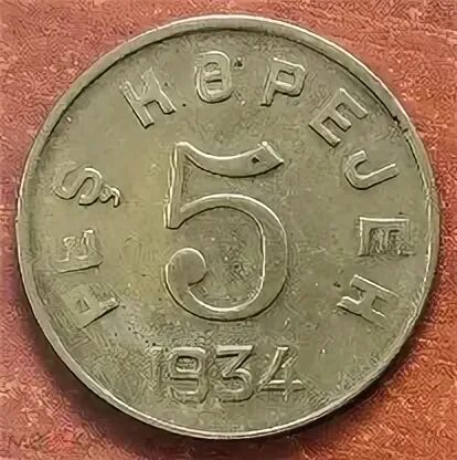 5 копий
