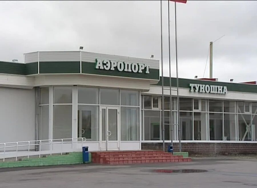 Ярославль аэропорт - блог Санатории Кавказа