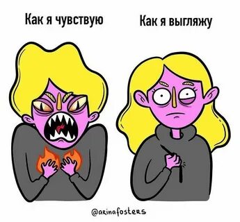 Как не быть простой женщиной