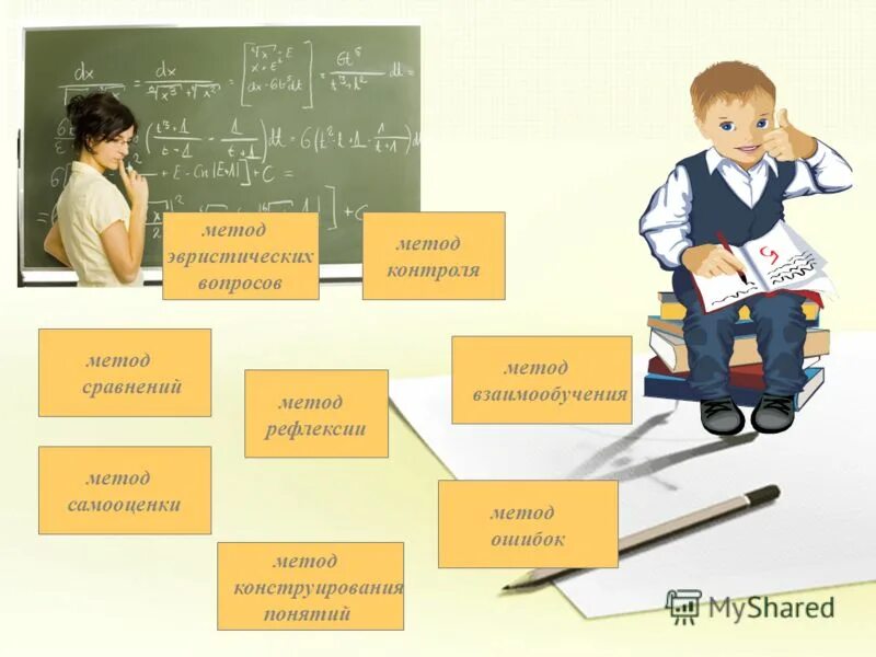 Формирование двух классов. Формирование двух классов