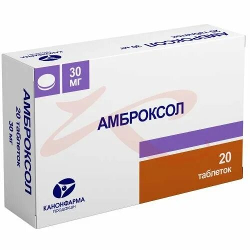 250мкг 200доз. Трудно дышать таблетки. Беклазон эко беклометазон 250 мкг. Амброксол 30мг n20 таб. Саламол эко легкое дыхание.