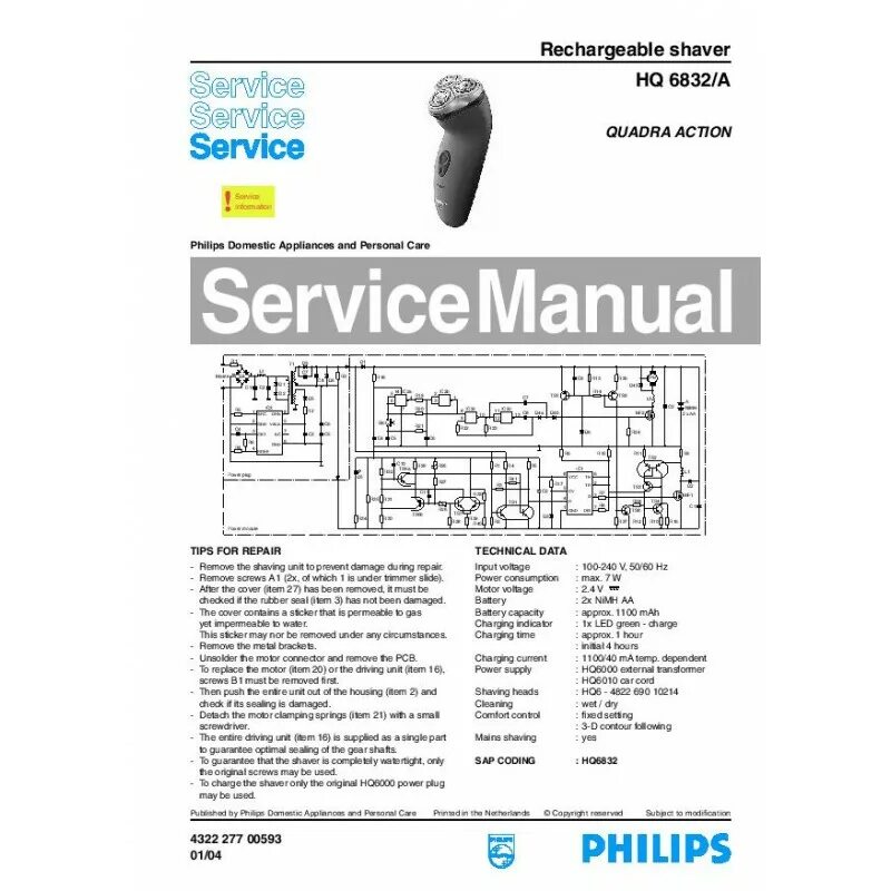 Service manual Philips shb9100. BV pulsera Philips service manual. Philips service Connector. Philips сервис.