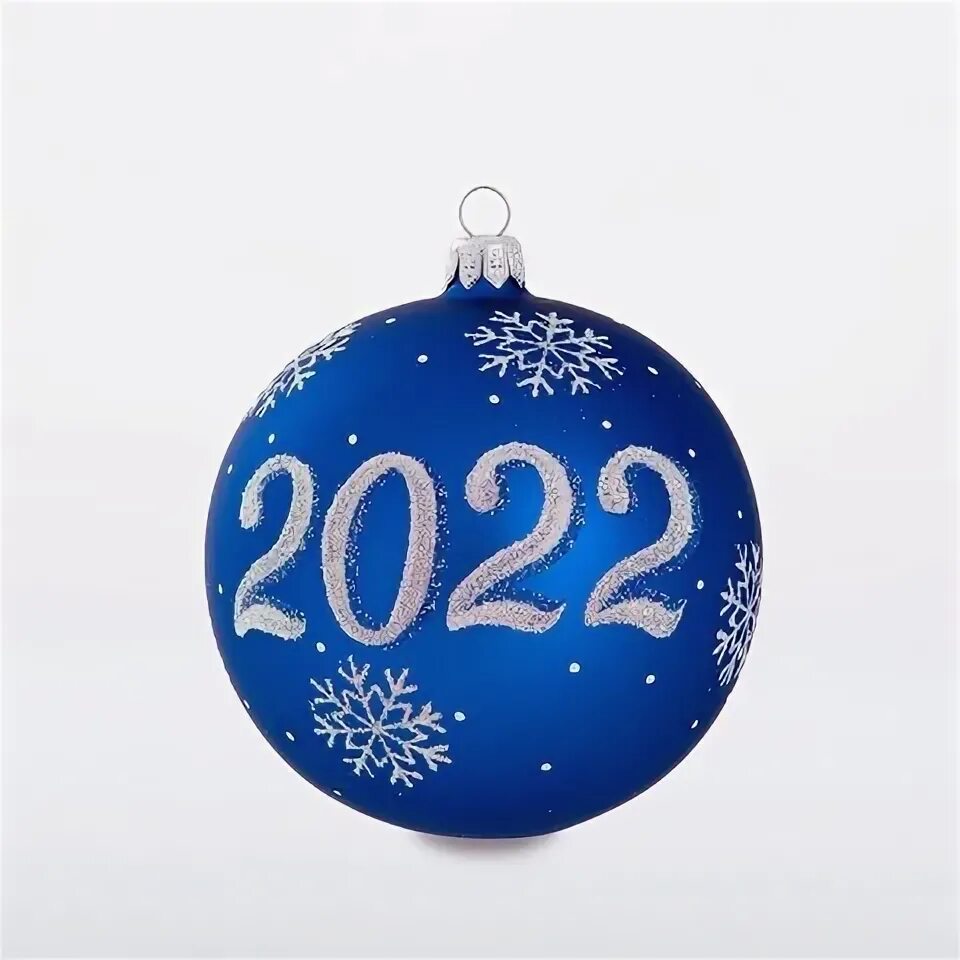 2022 г новый год. Новогодний шар 2022. Синие новогодние шары. Новогодние игрушки 2022. Новогодний шарик с 2022 годом.