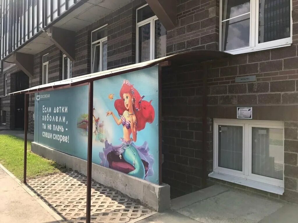 амбулатория мурино воронцовский бульвар 17. воронцовский 17 поликлиника. терапевтическое отделение мурино воронцовский бульвар. поликлиника мурино воронцовский бульвар. токсовская межрайонная больница.