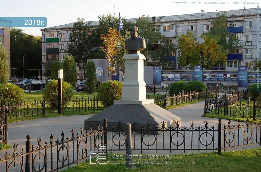 Новокуйбышевск тревога. Памятник Михельсону в Новокуйбышевске. Памятник Кадомцеву города Новокуйбышевск. Новокуйбышевск памятники культуры. Памятники города Новокуйбышевска.