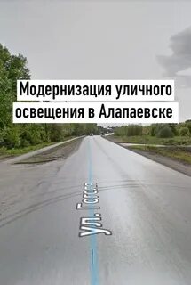 Расписание автобусов 103 алапаевск верхняя синячих